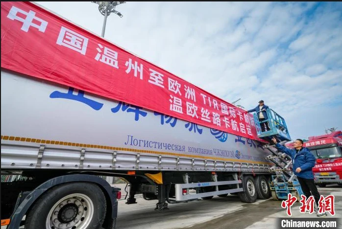 Transport de mercaderies grans entre la Xina i Alemanya